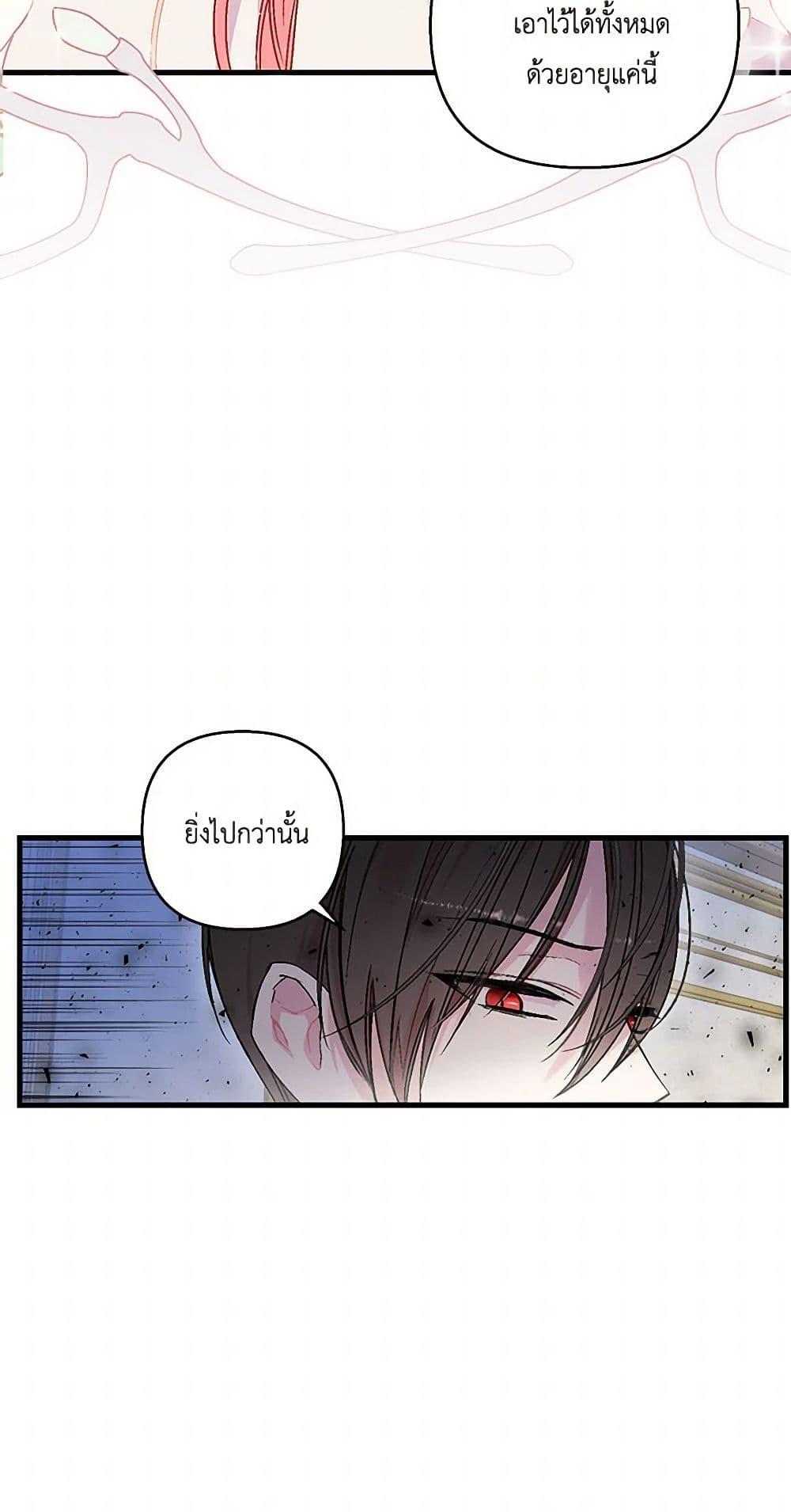 Manga-lc-com อ่านมังงะ อ่านการ์ตูน ออนไลน์ ฟรี Our Little Empress ตอนที่ 1 2 3 4 5 6 7 8 9 10 11 12 13 14 ฟรี ไม่มีโฆษณา Manga-lc - อ่าน มังงะ อ่าน การ์ตูน ออนไลน์ อ่านมังงะ ฟรี