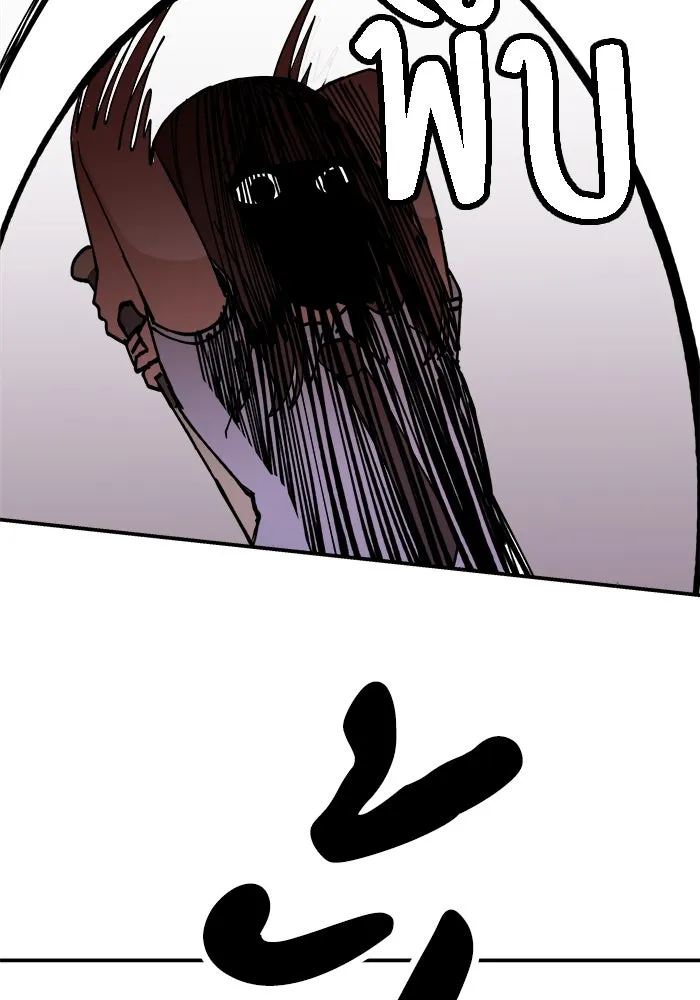 ห้องเรียนสาวแสบ ตอนที่ 6 รูปที่ 50