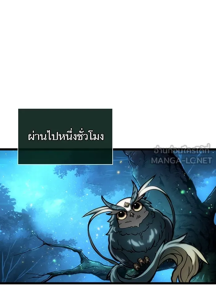 หลังวันสิ้นโลก ตอนที่ 90 รูปที่ 99