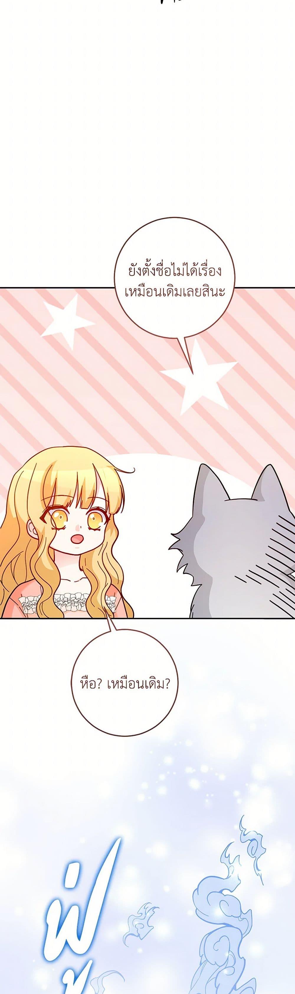 Manga-lc-com อ่านมังงะ อ่านการ์ตูน ออนไลน์ ฟรี Saved by Crazy Stepfather! ตอนที่ 1 2 3 4 5 6 7 8 9 10 11 12 13 14 ฟรี ไม่มีโฆษณา Manga-lc - อ่าน มังงะ อ่าน การ์ตูน ออนไลน์ อ่านมังงะ ฟรี