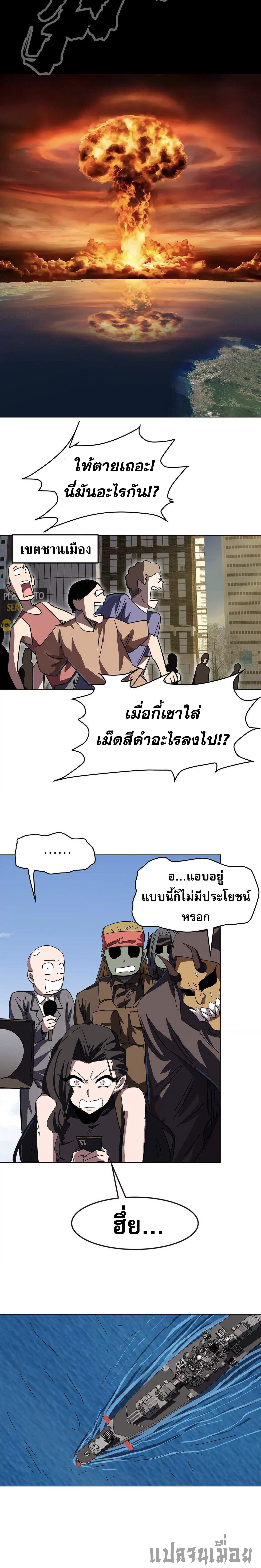 Manga-lc-com อ่านมังงะ อ่านการ์ตูน ออนไลน์ ฟรี Mr.Zombie ตอนที่ 1 2 3 4 5 6 7 8 9 10 11 12 13 14 ฟรี ไม่มีโฆษณา Manga-lc - อ่าน มังงะ อ่าน การ์ตูน ออนไลน์ อ่านมังงะ ฟรี