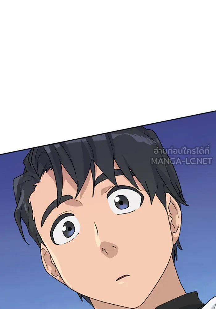 ตั้งแคมป์ฮีลใจในต่างโลก ตอนที่ 26 รูปที่ 135