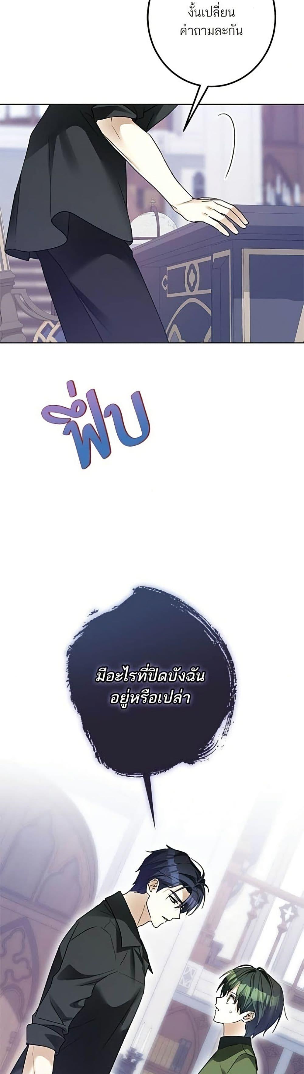 Manga-lc-com อ่านมังงะ อ่านการ์ตูน ออนไลน์ ฟรี Became the Duke’s Male Servant ตอนที่ 1 2 3 4 5 6 7 8 9 10 11 12 13 14 ฟรี ไม่มีโฆษณา Manga-lc - อ่าน มังงะ อ่าน การ์ตูน ออนไลน์ อ่านมังงะ ฟรี