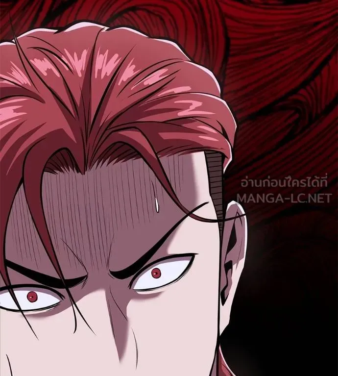 เรียกฉันว่าพระเจ้า ตอนที่ 15 รูปที่ 78