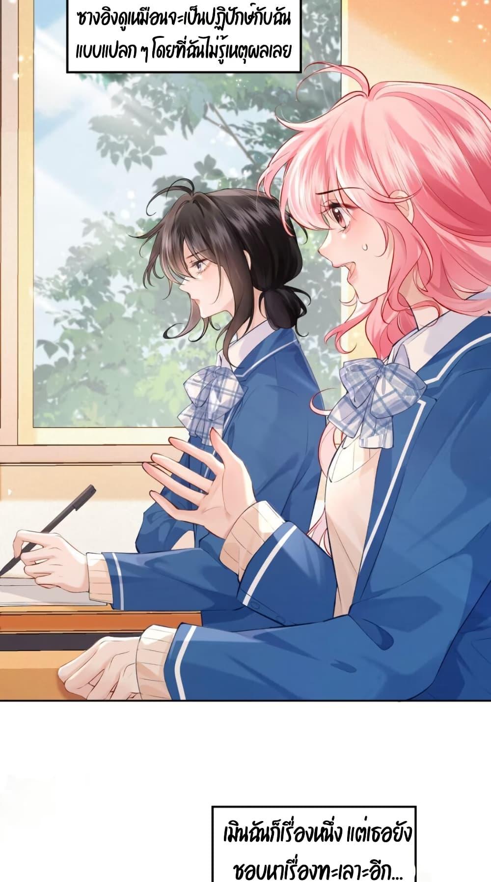 Manga-lc-com อ่านมังงะ อ่านการ์ตูน ออนไลน์ ฟรี My Sickly Sister Always Misses Me ตอนที่ 1 2 3 4 5 6 7 8 9 10 11 12 13 14 ฟรี ไม่มีโฆษณา Manga-lc - อ่าน มังงะ อ่าน การ์ตูน ออนไลน์ อ่านมังงะ ฟรี