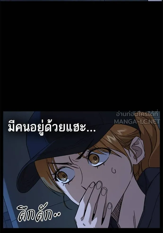 Study Group ตอนที่ 292 รูปที่ 11