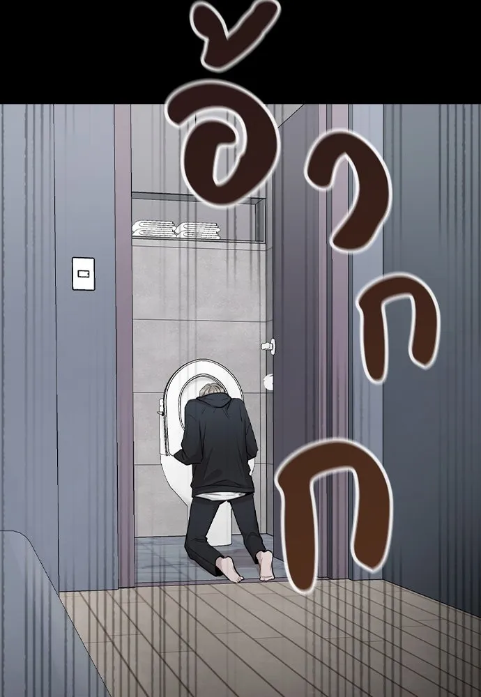 รักผิดแผน ตอนที่ 44 รูปที่ 62