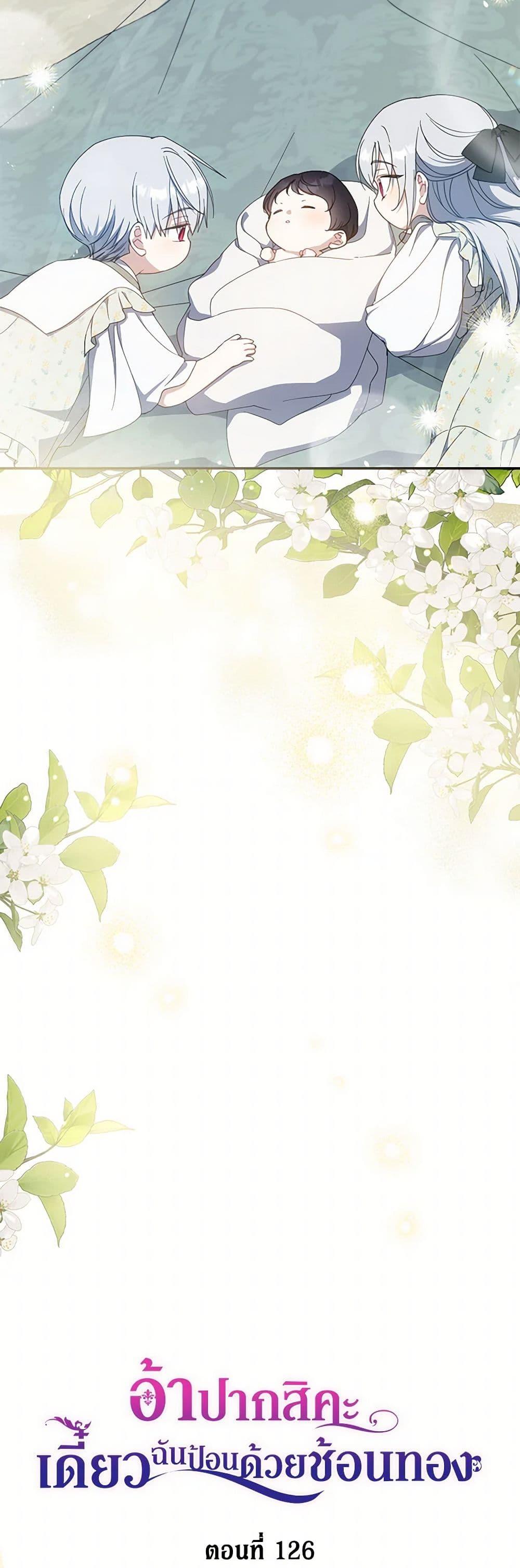 Manga-lc-com อ่านมังงะ อ่านการ์ตูน ออนไลน์ ฟรี Here Comes The Silver Spoon! ตอนที่ 1 2 3 4 5 6 7 8 9 10 11 12 13 14 ฟรี ไม่มีโฆษณา Manga-lc - อ่าน มังงะ อ่าน การ์ตูน ออนไลน์ อ่านมังงะ ฟรี