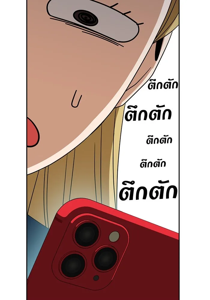 โชคชะตานำพารัก ตอนที่ 62 ผลงานเดบิวต์ของฉัน รูปที่ 119