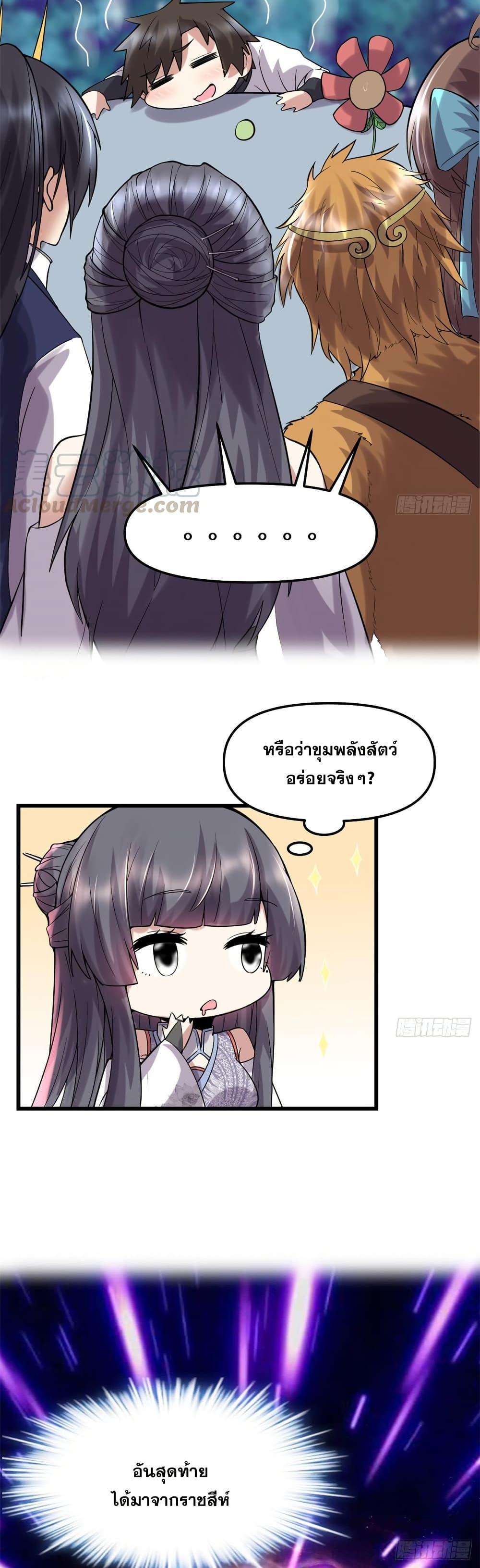 Manga-lc-com อ่านมังงะ อ่านการ์ตูน ออนไลน์ ฟรี God of War System ตอนที่ 1 2 3 4 5 6 7 8 9 10 11 12 13 14 ฟรี ไม่มีโฆษณา Manga-lc - อ่าน มังงะ อ่าน การ์ตูน ออนไลน์ อ่านมังงะ ฟรี