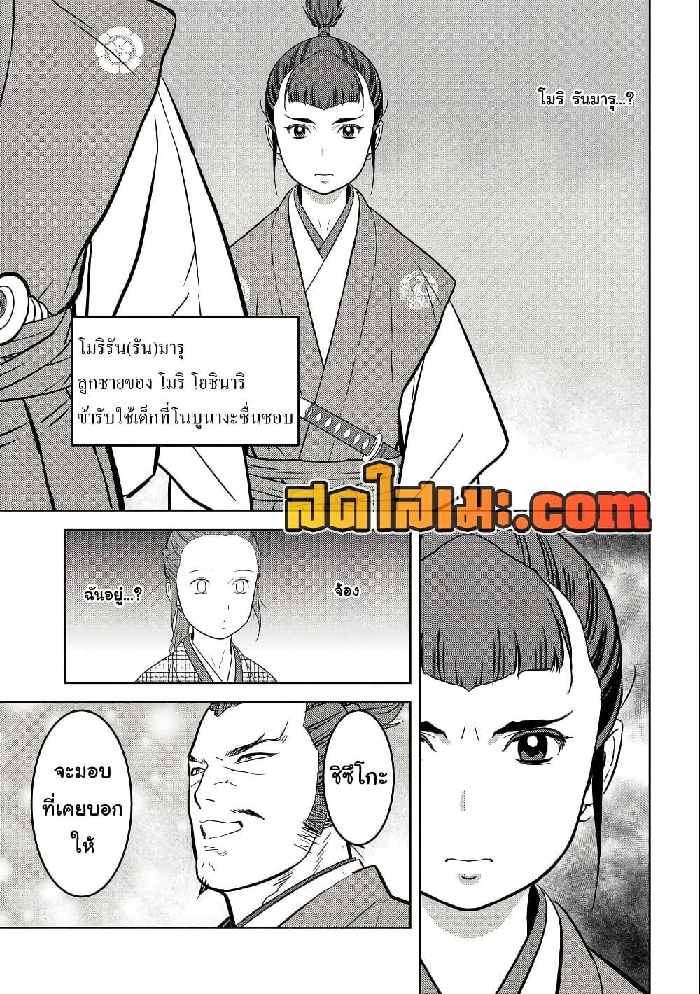 Manga-lc-com อ่านมังงะ อ่านการ์ตูน ออนไลน์ ฟรี Sengoku Komachi Kuroutan Noukou Giga ตอนที่ 1 2 3 4 5 6 7 8 9 10 11 12 13 14 ฟรี ไม่มีโฆษณา Manga-lc - อ่าน มังงะ อ่าน การ์ตูน ออนไลน์ อ่านมังงะ ฟรี