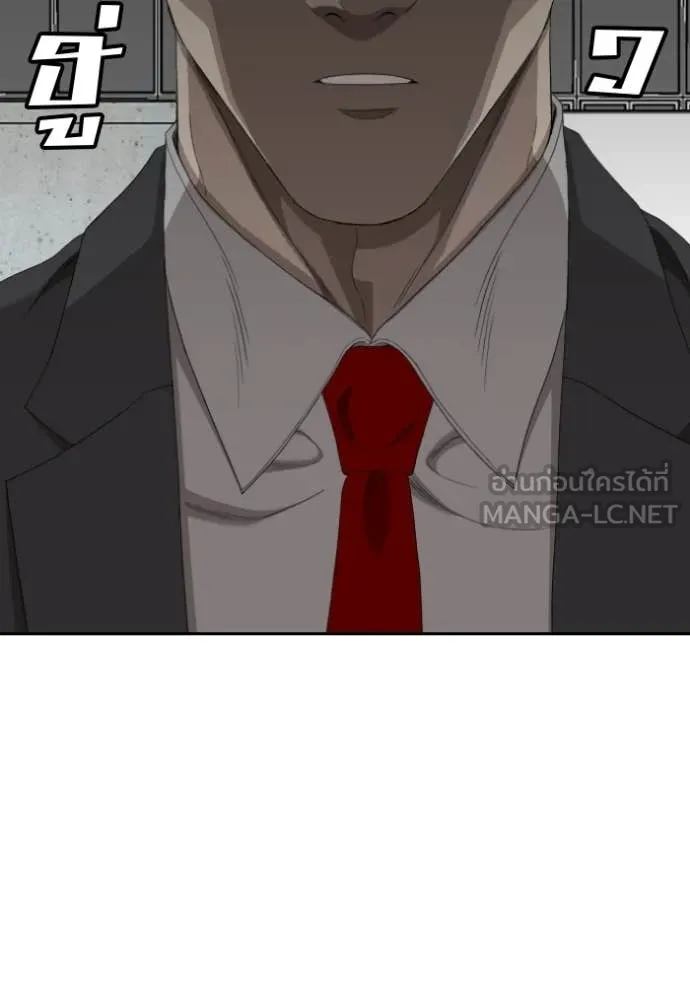 BAD GUY ตอนที่ 284 รูปที่ 36