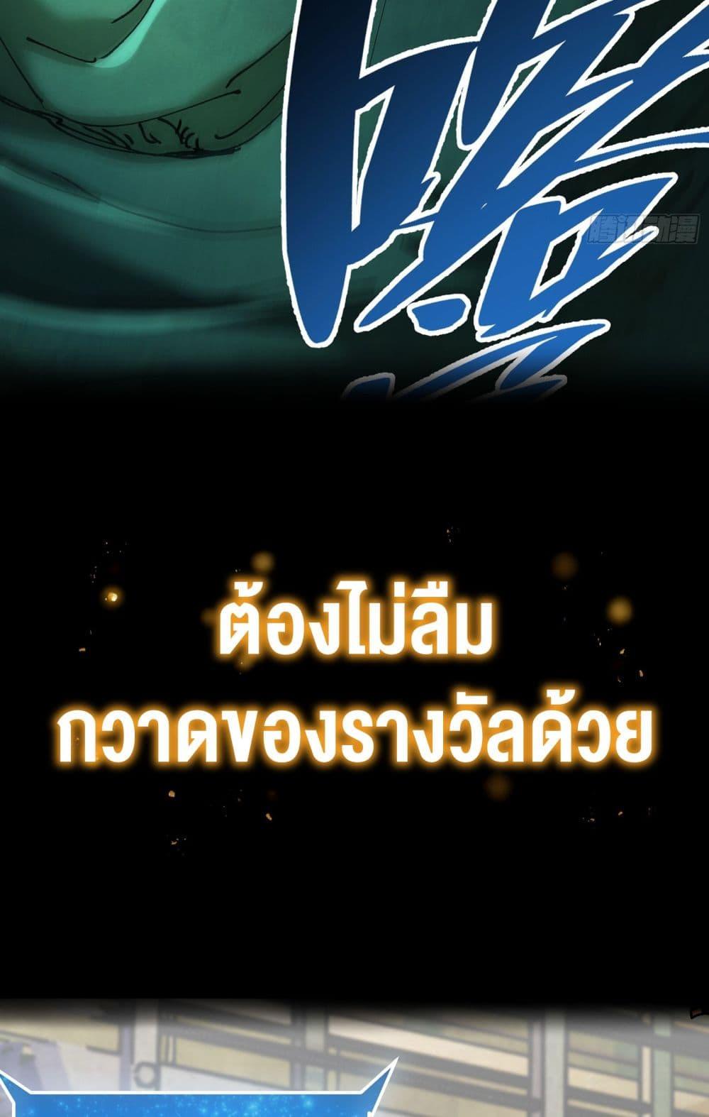 Manga-lc-com อ่านมังงะ อ่านการ์ตูน ออนไลน์ ฟรี Apocalypse Descends, I Reincarnated As A Tyrant ตอนที่ 1 2 3 4 5 6 7 8 9 10 11 12 13 14 ฟรี ไม่มีโฆษณา Manga-lc - อ่าน มังงะ อ่าน การ์ตูน ออนไลน์ อ่านมังงะ ฟรี