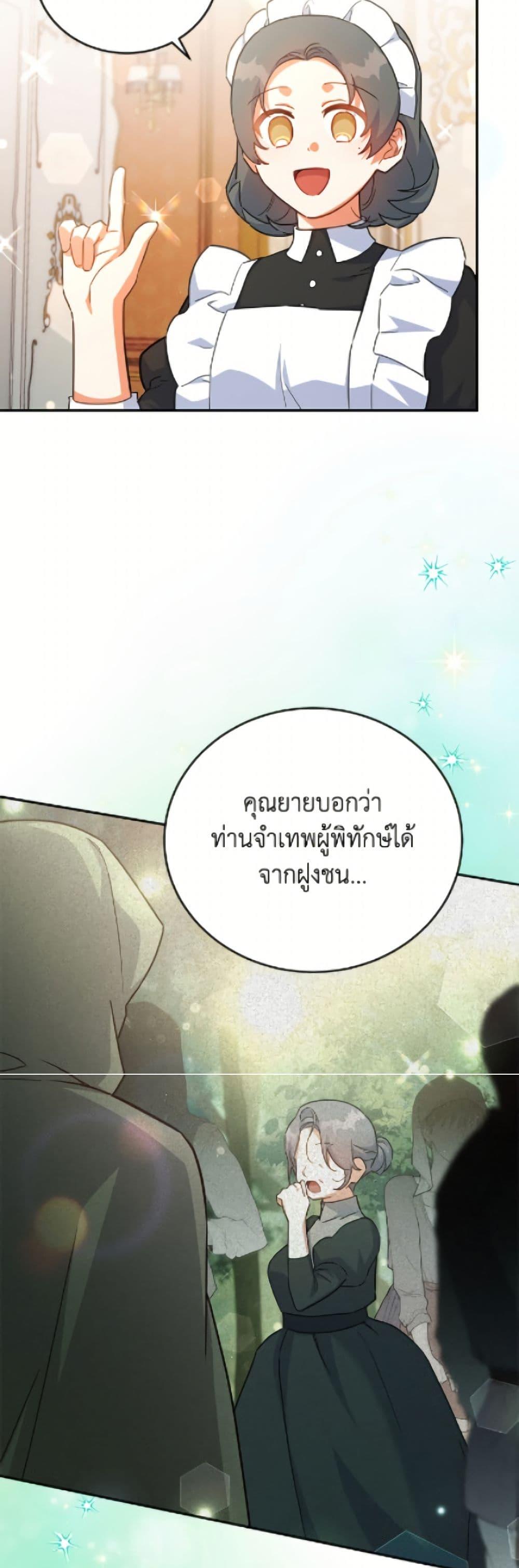 Manga-lc-com อ่านมังงะ อ่านการ์ตูน ออนไลน์ ฟรี The Little Lady Who Makes Flowers Bloom ตอนที่ 1 2 3 4 5 6 7 8 9 10 11 12 13 14 ฟรี ไม่มีโฆษณา Manga-lc - อ่าน มังงะ อ่าน การ์ตูน ออนไลน์ อ่านมังงะ ฟรี