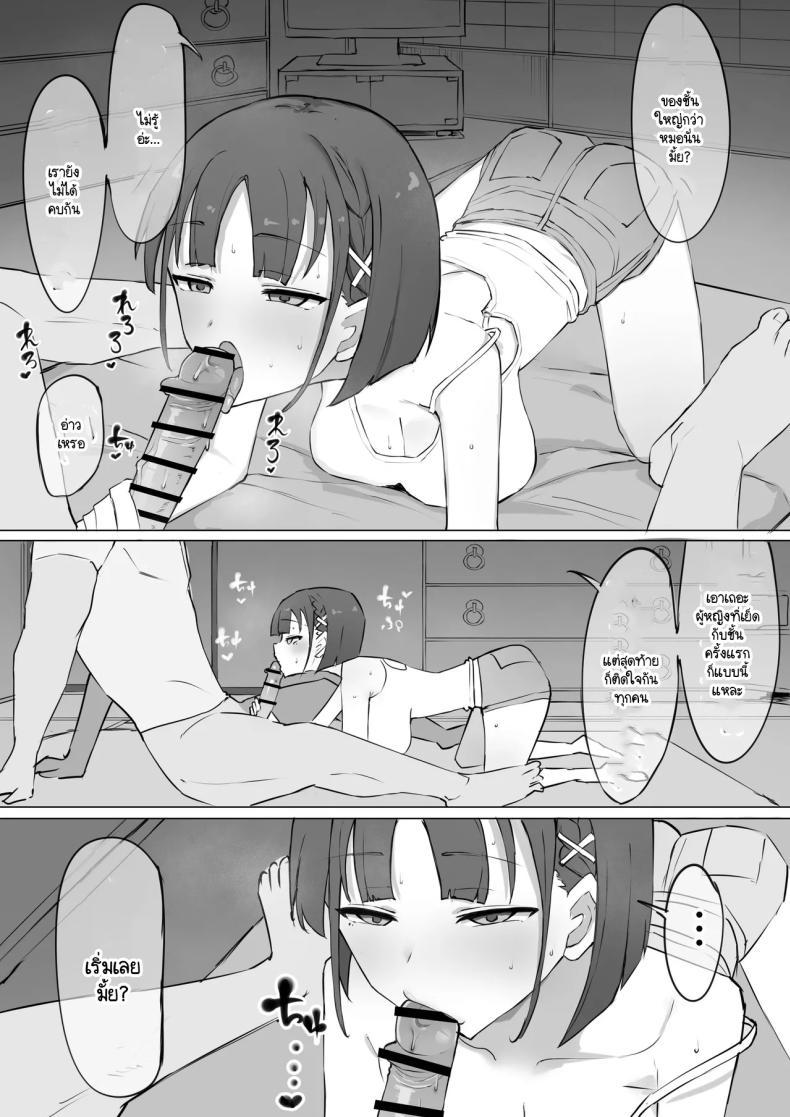 Doujin-Lc- อ่าน โดจิน มังฮวา เกาหลี ญี่ปุ่น จีน แปลไทย ความจริงที่เล่าไม่หมดของเพื่อนสมัยเด็ก [Muripoyo] Osananajimi no Himitsu ตอนที่ 1 2 3 4 5 6 7 8 9 10 11 12 13 14 ฟรี ไม่มีโฆษณา อ่าน โดจิน Manhwa เกาหลี ญี่ปุ่น จีน เรามีครบ คัดมาให้เน้นๆ โดจิน 18+ รับประกันความฟินโดย  Doujin Lc
