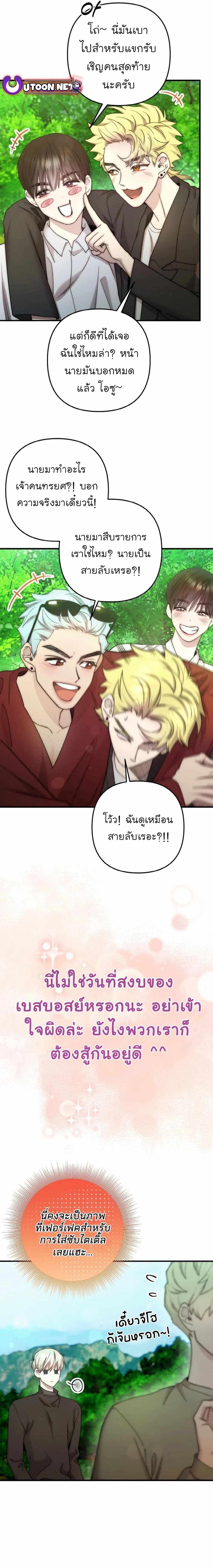 Manga-lc-com อ่านมังงะ อ่านการ์ตูน ออนไลน์ ฟรี Acting Genius, TOP Idol! ตอนที่ 1 2 3 4 5 6 7 8 9 10 11 12 13 14 ฟรี ไม่มีโฆษณา Manga-lc - อ่าน มังงะ อ่าน การ์ตูน ออนไลน์ อ่านมังงะ ฟรี