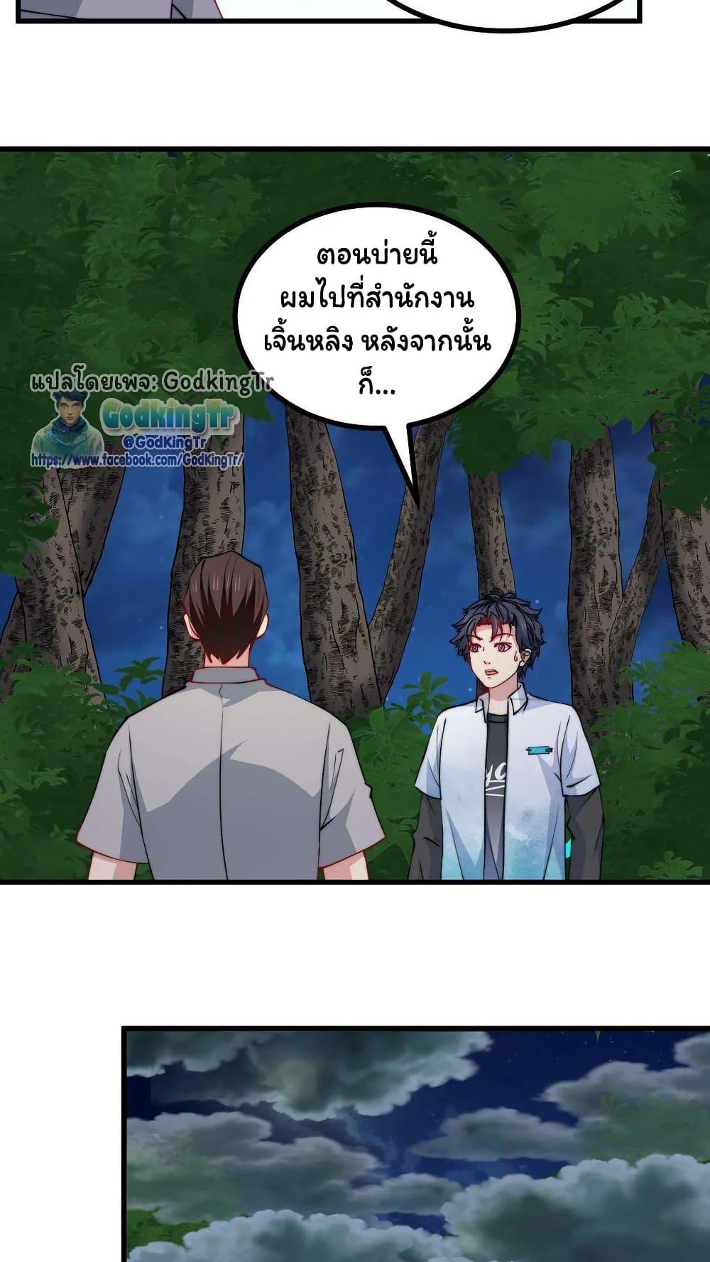 Manga-lc-com อ่านมังงะ อ่านการ์ตูน ออนไลน์ ฟรี Is It Reasonable for Me to Beat a Dragon With a Slime ตอนที่ 1 2 3 4 5 6 7 8 9 10 11 12 13 14 ฟรี ไม่มีโฆษณา Manga-lc - อ่าน มังงะ อ่าน การ์ตูน ออนไลน์ อ่านมังงะ ฟรี
