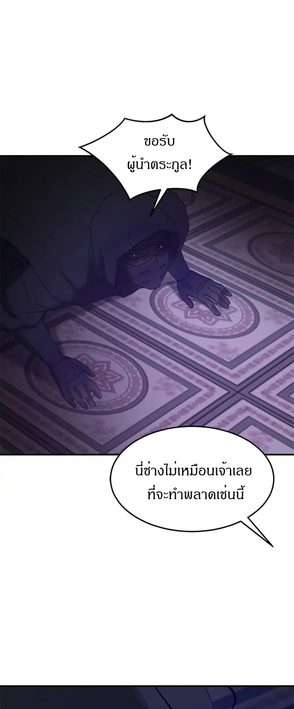 Manga-lc-com อ่านมังงะ อ่านการ์ตูน ออนไลน์ ฟรี Sunyu of the Shadowless ตอนที่ 1 2 3 4 5 6 7 8 9 10 11 12 13 14 ฟรี ไม่มีโฆษณา Manga-lc - อ่าน มังงะ อ่าน การ์ตูน ออนไลน์ อ่านมังงะ ฟรี