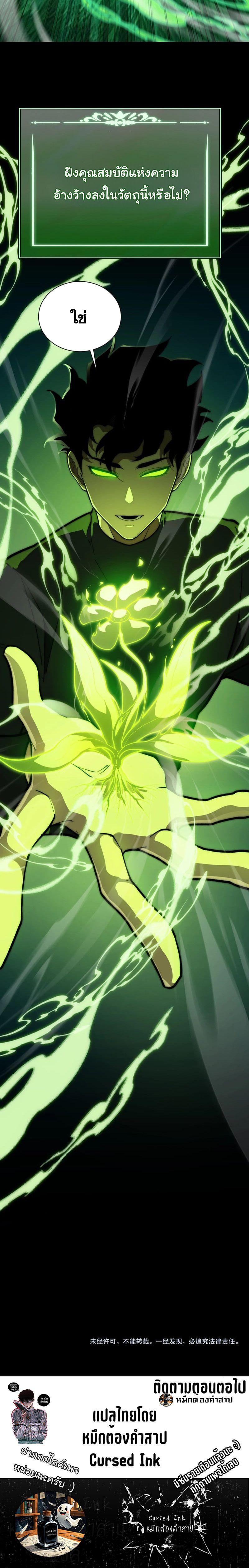 Manga-lc-com อ่านมังงะ อ่านการ์ตูน ออนไลน์ ฟรี After breaking up with the school beauty, I became a martial arts master ตอนที่ 1 2 3 4 5 6 7 8 9 10 11 12 13 14 ฟรี ไม่มีโฆษณา Manga-lc - อ่าน มังงะ อ่าน การ์ตูน ออนไลน์ อ่านมังงะ ฟรี