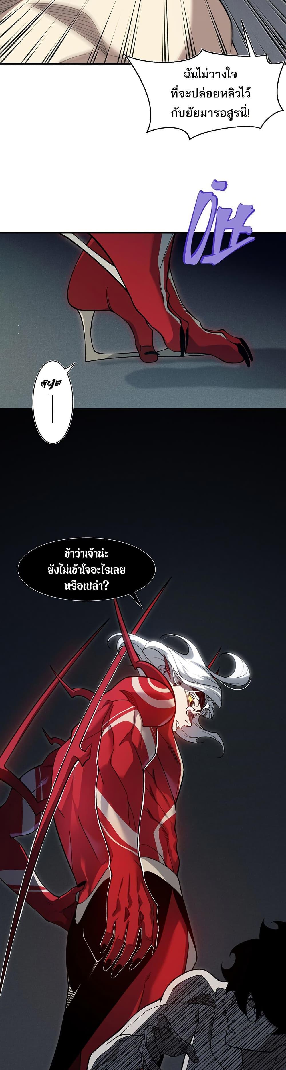 Manga-lc-com อ่านมังงะ อ่านการ์ตูน ออนไลน์ ฟรี Demonic Evolution ตอนที่ 1 2 3 4 5 6 7 8 9 10 11 12 13 14 ฟรี ไม่มีโฆษณา Manga-lc - อ่าน มังงะ อ่าน การ์ตูน ออนไลน์ อ่านมังงะ ฟรี