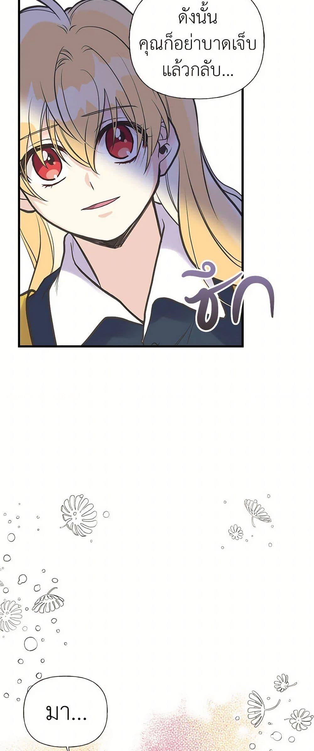 Manga-lc-com อ่านมังงะ อ่านการ์ตูน ออนไลน์ ฟรี My Sister Picked up the Male Lead ตอนที่ 1 2 3 4 5 6 7 8 9 10 11 12 13 14 ฟรี ไม่มีโฆษณา Manga-lc - อ่าน มังงะ อ่าน การ์ตูน ออนไลน์ อ่านมังงะ ฟรี