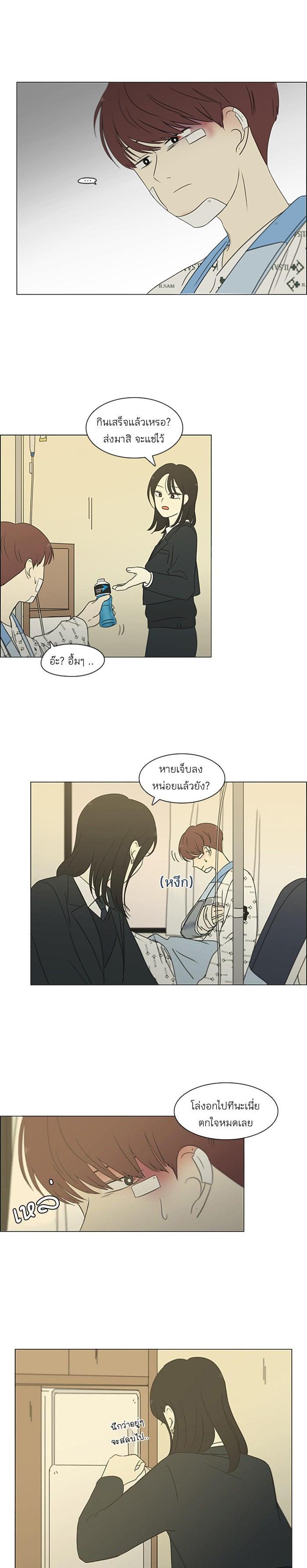 Manga-lc-com อ่านมังงะ อ่านการ์ตูน ออนไลน์ ฟรี Love Revolution รักนี้ต้องปฏิวัติ ตอนที่ 1 2 3 4 5 6 7 8 9 10 11 12 13 14 ฟรี ไม่มีโฆษณา Manga-lc - อ่าน มังงะ อ่าน การ์ตูน ออนไลน์ อ่านมังงะ ฟรี