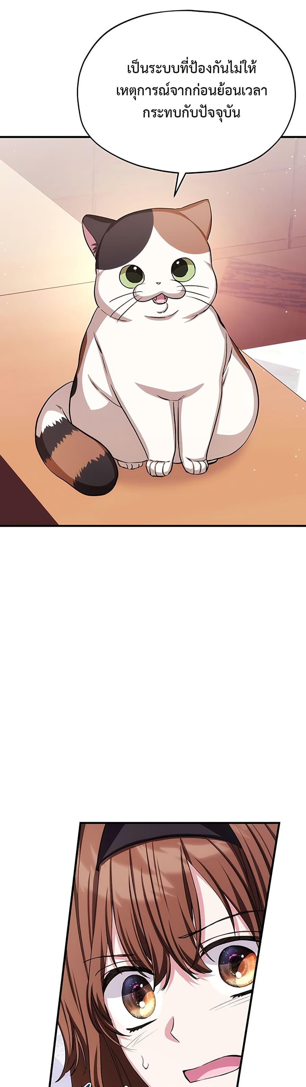 Manga-lc-com อ่านมังงะ อ่านการ์ตูน ออนไลน์ ฟรี The SSS-Class Cafe in Front of the Dungeon ตอนที่ 1 2 3 4 5 6 7 8 9 10 11 12 13 14 ฟรี ไม่มีโฆษณา Manga-lc - อ่าน มังงะ อ่าน การ์ตูน ออนไลน์ อ่านมังงะ ฟรี