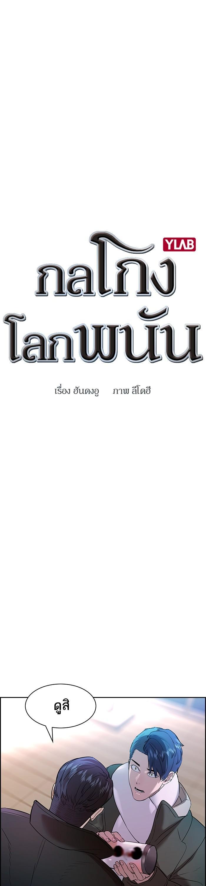 Manga-lc-com อ่านมังงะ อ่านการ์ตูน ออนไลน์ ฟรี The World Is Money and Power กลโกงโลกพนัน ตอนที่ 1 2 3 4 5 6 7 8 9 10 11 12 13 14 ฟรี ไม่มีโฆษณา Manga-lc - อ่าน มังงะ อ่าน การ์ตูน ออนไลน์ อ่านมังงะ ฟรี