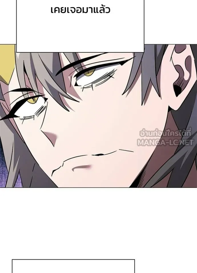 คืนแห่งโทแกบี ตอนที่ 97 รูปที่ 104