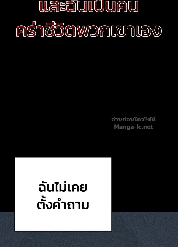 Doujin-Lc- อ่าน โดจิน มังฮวา เกาหลี ญี่ปุ่น จีน แปลไทย ผู้พิชิตเกมป้องกันฐาน ตอนที่ 1 2 3 4 5 6 7 8 9 10 11 12 13 14 ฟรี ไม่มีโฆษณา อ่าน โดจิน Manhwa เกาหลี ญี่ปุ่น จีน เรามีครบ คัดมาให้เน้นๆ โดจิน 18+ รับประกันความฟินโดย Doujin Lc