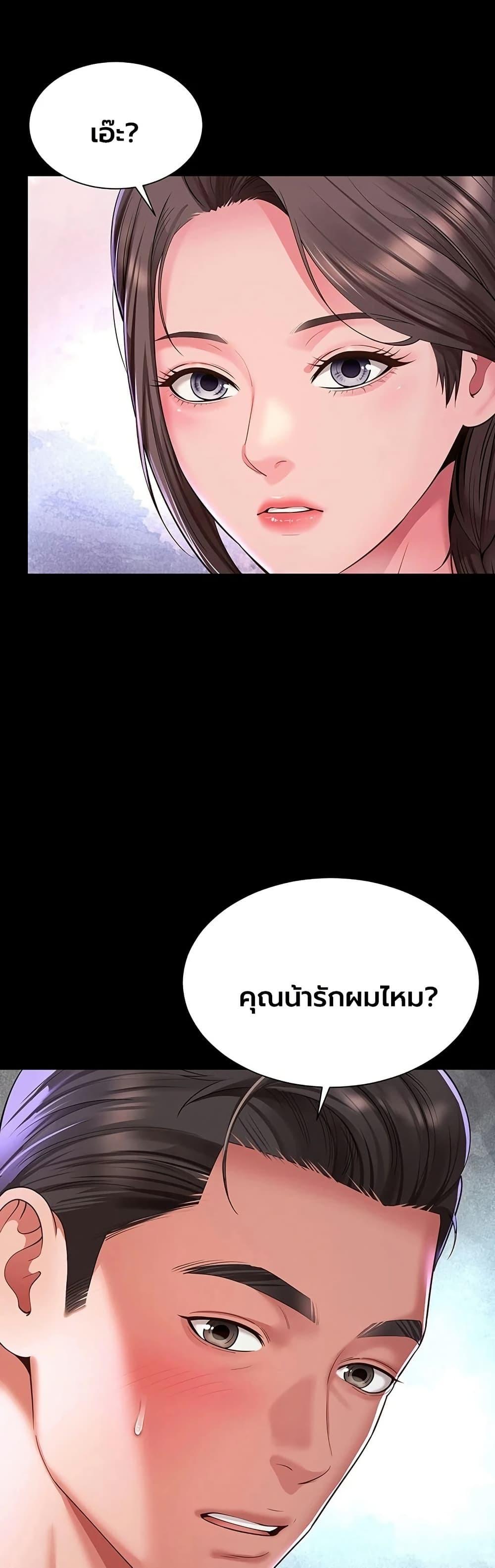 Doujin-Lc- อ่าน โดจิน มังฮวา เกาหลี ญี่ปุ่น จีน แปลไทย The Mother ตอนที่ 1 2 3 4 5 6 7 8 9 10 11 12 13 14 ฟรี ไม่มีโฆษณา อ่าน โดจิน Manhwa เกาหลี ญี่ปุ่น จีน เรามีครบ คัดมาให้เน้นๆ โดจิน 18+ รับประกันความฟินโดย  Doujin Lc