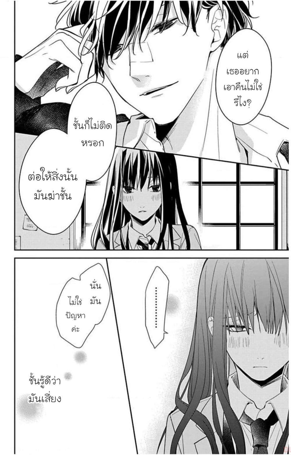 Manga-lc-com อ่านมังงะ อ่านการ์ตูน ออนไลน์ ฟรี Tsuiraku JK to Haijin Kyoushi ตอนที่ 1 2 3 4 5 6 7 8 9 10 11 12 13 14 ฟรี ไม่มีโฆษณา Manga-lc - อ่าน มังงะ อ่าน การ์ตูน ออนไลน์ อ่านมังงะ ฟรี