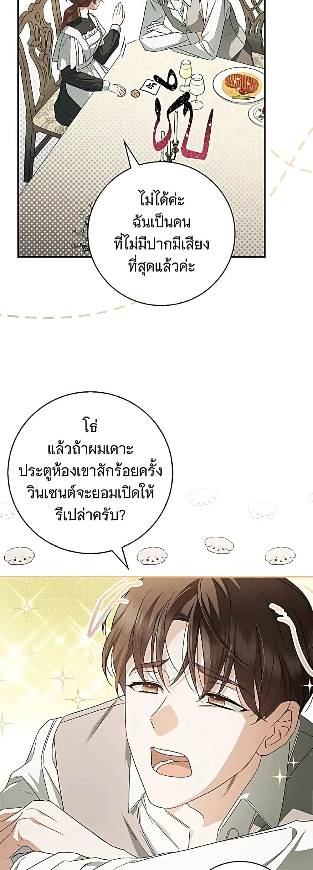 Manga-lc-com อ่านมังงะ อ่านการ์ตูน ออนไลน์ ฟรี The Count’s Secret Maid ตอนที่ 1 2 3 4 5 6 7 8 9 10 11 12 13 14 ฟรี ไม่มีโฆษณา Manga-lc - อ่าน มังงะ อ่าน การ์ตูน ออนไลน์ อ่านมังงะ ฟรี