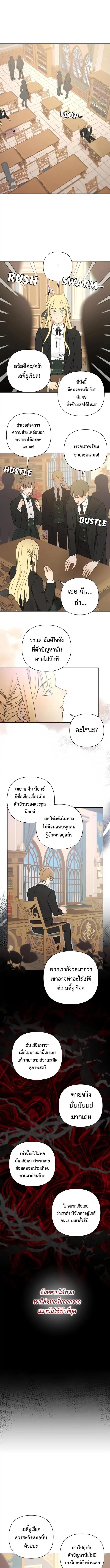 Manga-lc-com อ่านมังงะ อ่านการ์ตูน ออนไลน์ ฟรี Stuck in My Sister’s Dating Sim ตอนที่ 1 2 3 4 5 6 7 8 9 10 11 12 13 14 ฟรี ไม่มีโฆษณา Manga-lc - อ่าน มังงะ อ่าน การ์ตูน ออนไลน์ อ่านมังงะ ฟรี