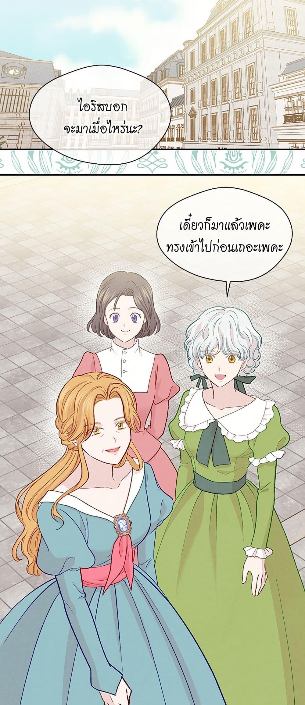 Manga-lc-com อ่านมังงะ อ่านการ์ตูน ออนไลน์ ฟรี Iris – The Lady and Her Smartphone ตอนที่ 1 2 3 4 5 6 7 8 9 10 11 12 13 14 ฟรี ไม่มีโฆษณา Manga-lc - อ่าน มังงะ อ่าน การ์ตูน ออนไลน์ อ่านมังงะ ฟรี