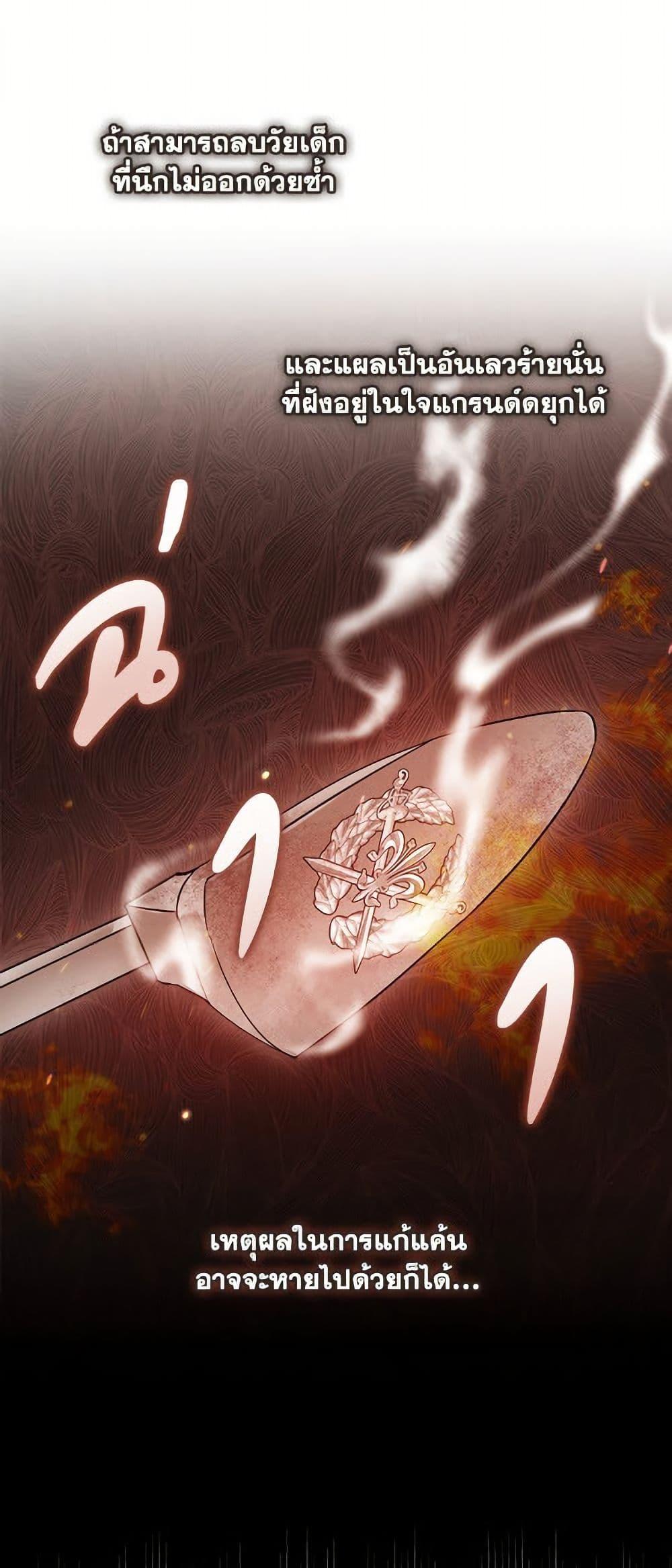 Manga-lc-com อ่านมังงะ อ่านการ์ตูน ออนไลน์ ฟรี I’d Rather Abandon You Than Be Abandoned ตอนที่ 1 2 3 4 5 6 7 8 9 10 11 12 13 14 ฟรี ไม่มีโฆษณา Manga-lc - อ่าน มังงะ อ่าน การ์ตูน ออนไลน์ อ่านมังงะ ฟรี