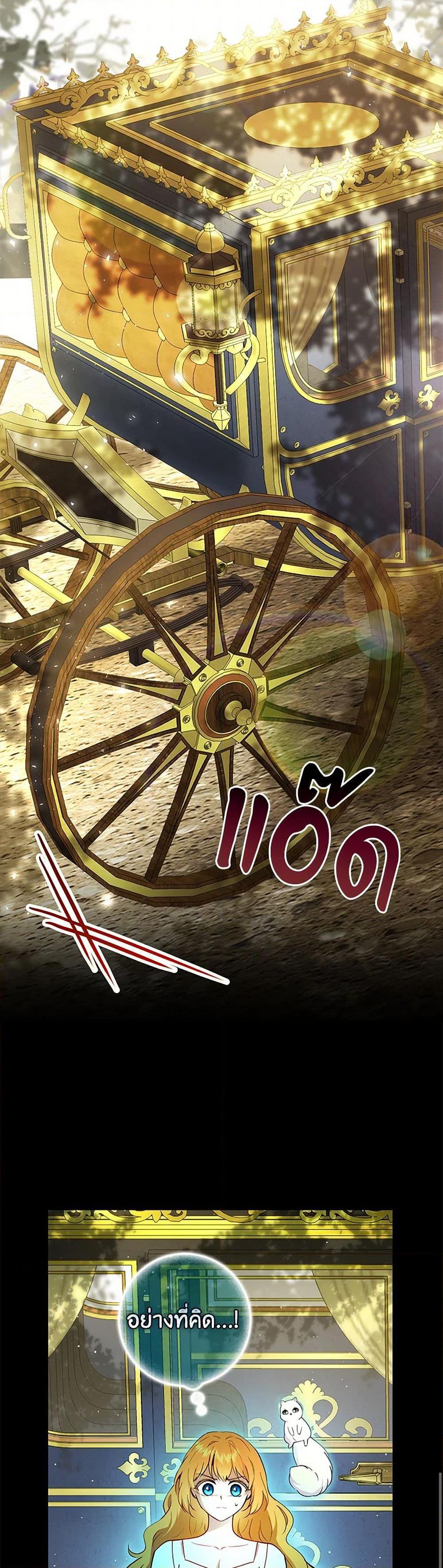 Manga-lc-com อ่านมังงะ อ่านการ์ตูน ออนไลน์ ฟรี Baby Squirrel Is Good at Everything ตอนที่ 1 2 3 4 5 6 7 8 9 10 11 12 13 14 ฟรี ไม่มีโฆษณา Manga-lc - อ่าน มังงะ อ่าน การ์ตูน ออนไลน์ อ่านมังงะ ฟรี