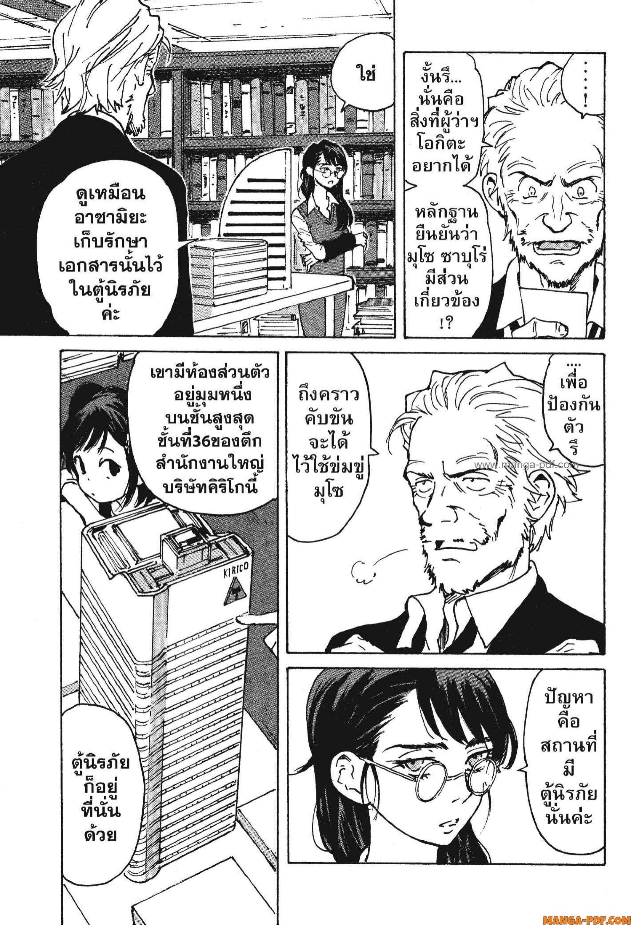 Manga-lc-com อ่านมังงะ อ่านการ์ตูน ออนไลน์ ฟรี Candy and Cigarettes ตอนที่ 1 2 3 4 5 6 7 8 9 10 11 12 13 14 ฟรี ไม่มีโฆษณา Manga-lc - อ่าน มังงะ อ่าน การ์ตูน ออนไลน์ อ่านมังงะ ฟรี