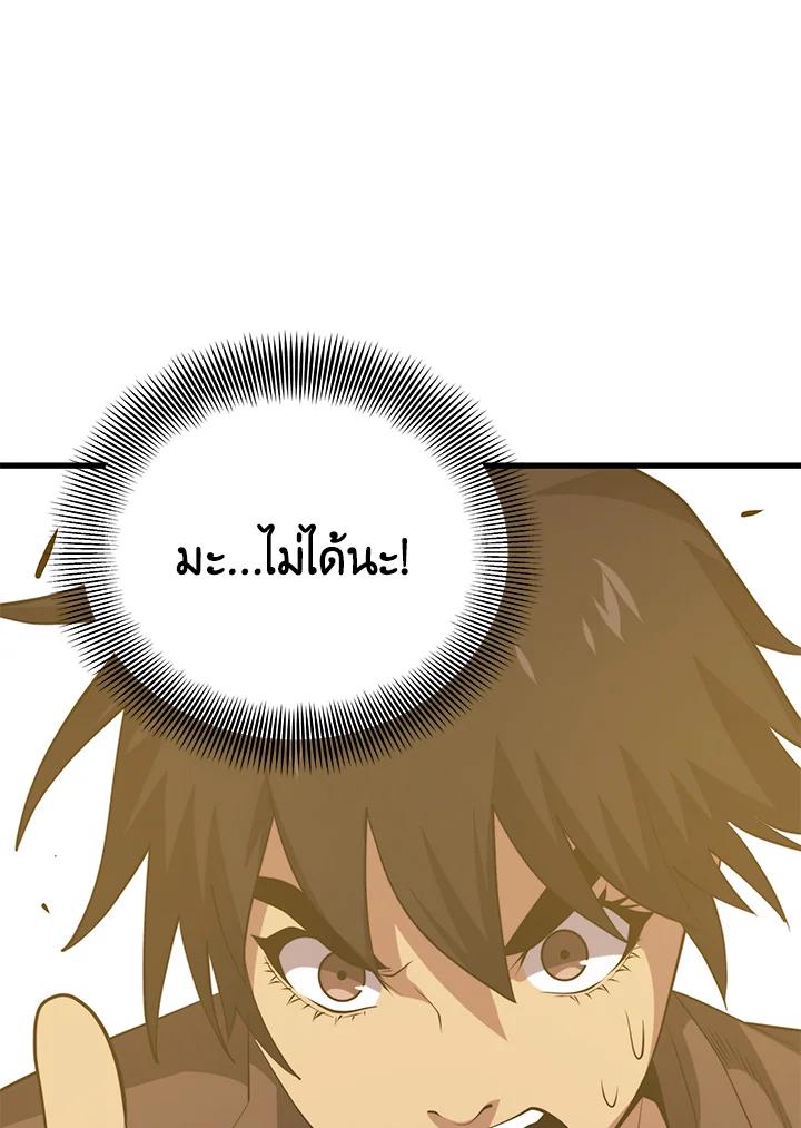 Doujin-Lc- อ่าน โดจิน มังฮวา เกาหลี ญี่ปุ่น จีน แปลไทย เนโครแมนเซอร์แห่งสถานีโซล ตอนที่ 1 2 3 4 5 6 7 8 9 10 11 12 13 14 ฟรี ไม่มีโฆษณา อ่าน โดจิน Manhwa เกาหลี ญี่ปุ่น จีน เรามีครบ คัดมาให้เน้นๆ โดจิน 18+ รับประกันความฟินโดย  Doujin Lc