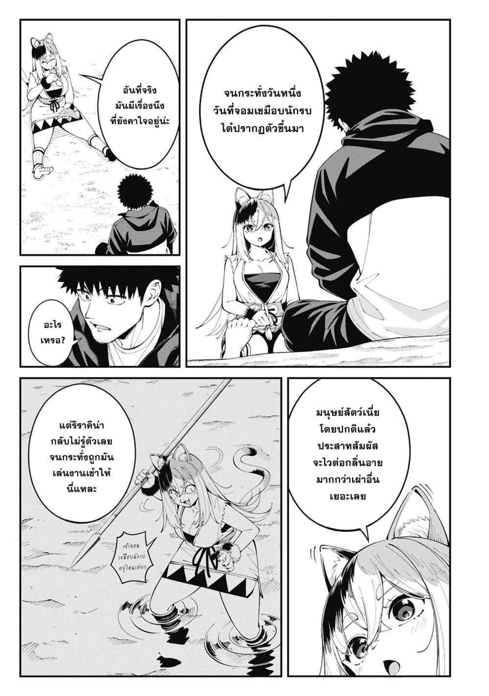 Manga-lc-com อ่านมังงะ อ่านการ์ตูน ออนไลน์ ฟรี Tsurizao Hitotsu de Isekai Hourou ตอนที่ 1 2 3 4 5 6 7 8 9 10 11 12 13 14 ฟรี ไม่มีโฆษณา Manga-lc - อ่าน มังงะ อ่าน การ์ตูน ออนไลน์ อ่านมังงะ ฟรี