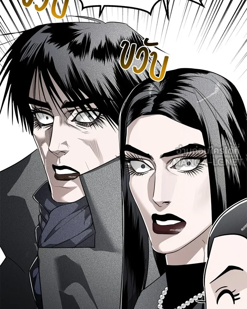 สี่สาวชาวกี ตอนที่ 41 แผนการสุดเลวร้ายไร้ความปรานีอย รูปที่ 141