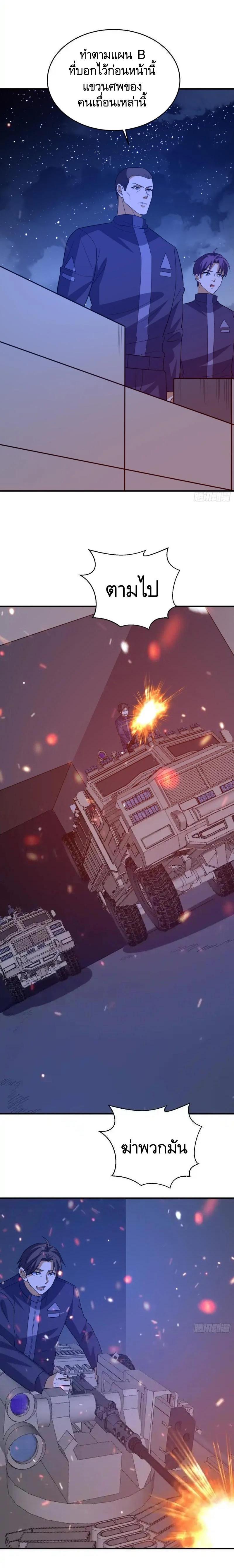 Manga-lc-com อ่านมังงะ อ่านการ์ตูน ออนไลน์ ฟรี The First Order ตอนที่ 1 2 3 4 5 6 7 8 9 10 11 12 13 14 ฟรี ไม่มีโฆษณา Manga-lc - อ่าน มังงะ อ่าน การ์ตูน ออนไลน์ อ่านมังงะ ฟรี