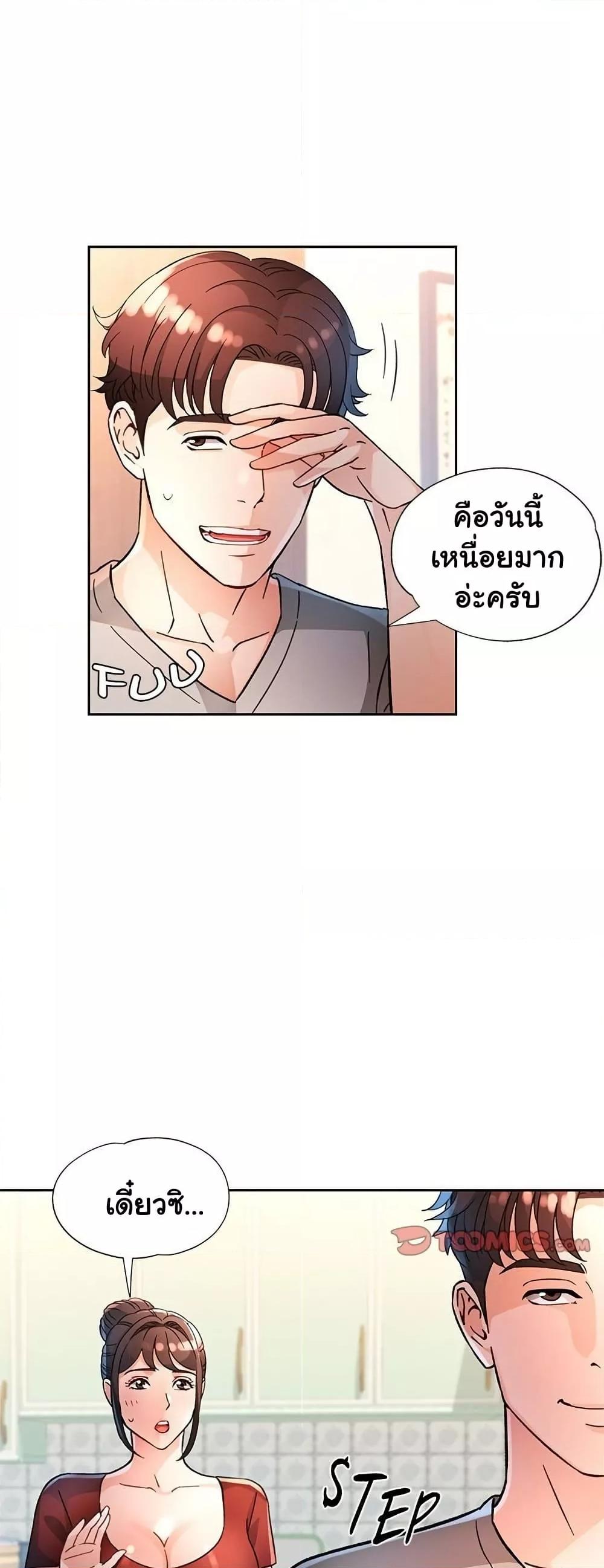 Doujin-Lc- อ่าน โดจิน มังฮวา เกาหลี ญี่ปุ่น จีน แปลไทย Wait, I’m a Married Woman! ตอนที่ 1 2 3 4 5 6 7 8 9 10 11 12 13 14 ฟรี ไม่มีโฆษณา อ่าน โดจิน Manhwa เกาหลี ญี่ปุ่น จีน เรามีครบ คัดมาให้เน้นๆ โดจิน 18+ รับประกันความฟินโดย  Doujin Lc