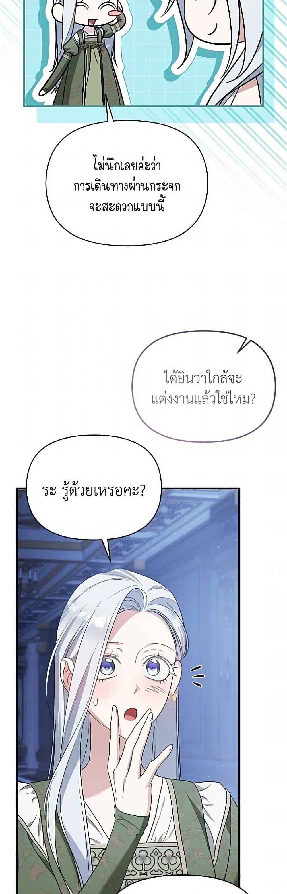Manga-lc-com อ่านมังงะ อ่านการ์ตูน ออนไลน์ ฟรี Adopted by a Murderous Duke Family ตอนที่ 1 2 3 4 5 6 7 8 9 10 11 12 13 14 ฟรี ไม่มีโฆษณา Manga-lc - อ่าน มังงะ อ่าน การ์ตูน ออนไลน์ อ่านมังงะ ฟรี