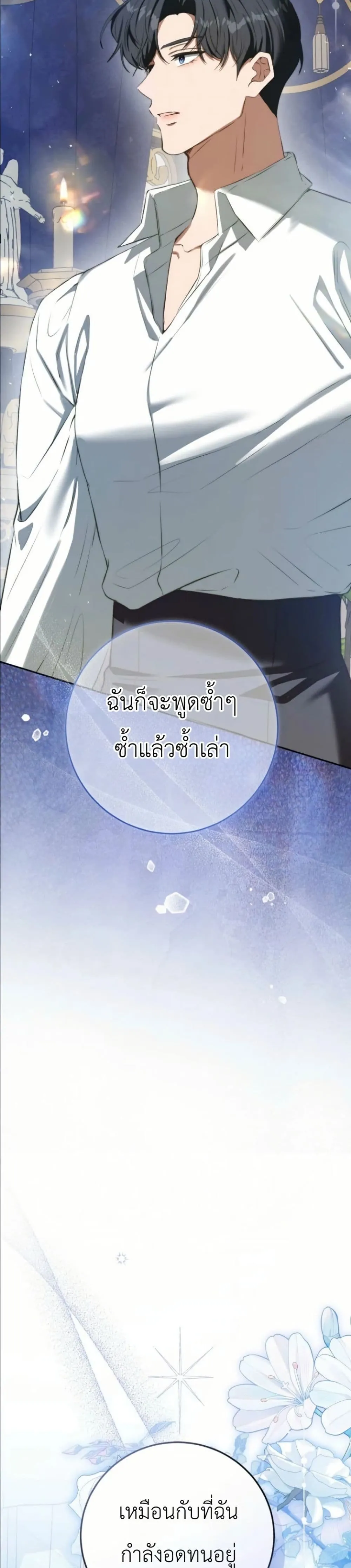 Manga-lc-com อ่านมังงะ อ่านการ์ตูน ออนไลน์ ฟรี This Is What Revenge Looks Like ตอนที่ 1 2 3 4 5 6 7 8 9 10 11 12 13 14 ฟรี ไม่มีโฆษณา Manga-lc - อ่าน มังงะ อ่าน การ์ตูน ออนไลน์ อ่านมังงะ ฟรี