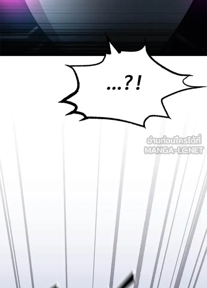 Villain to kill ตอนที่ 183 รูปที่ 115