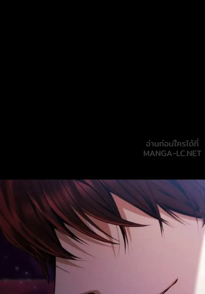 ชาตินี้น้องขอ ตอนที่ 177 รูปที่ 120