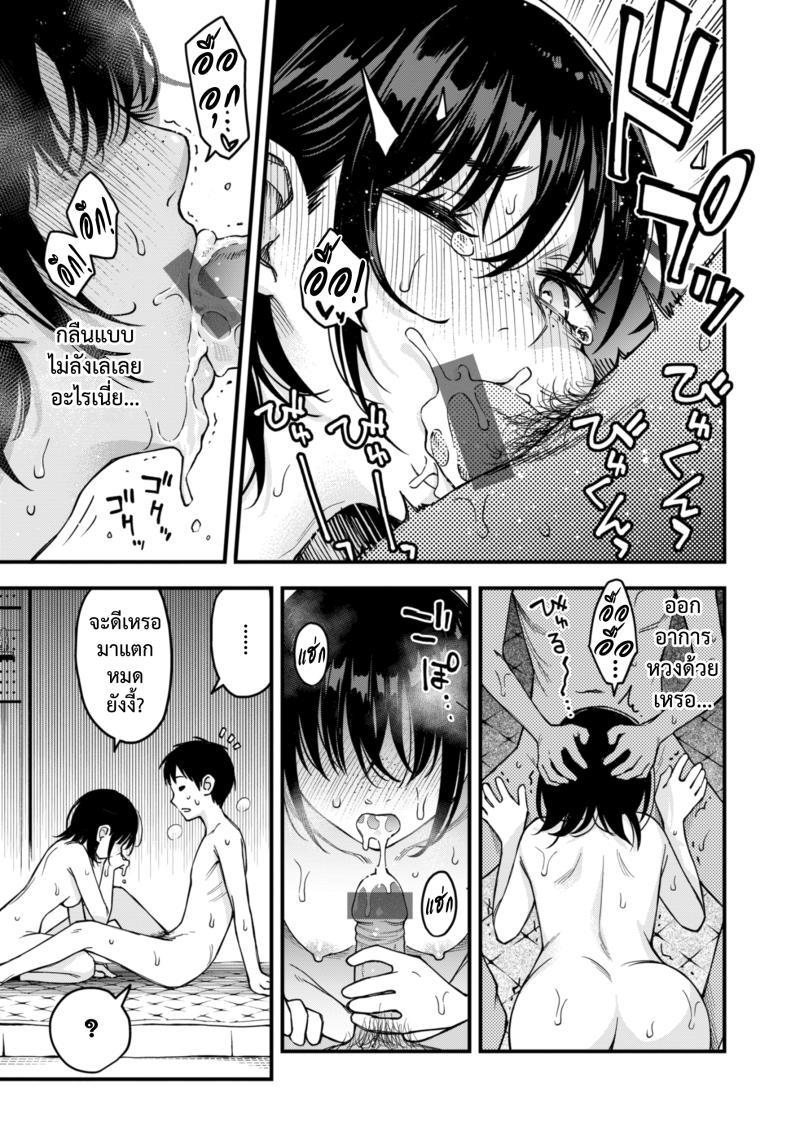 Doujin-Lc- อ่าน โดจิน มังฮวา เกาหลี ญี่ปุ่น จีน แปลไทย สัมพันธ์รักของคนหม่น - ปัจฉิมบท [Doji Ro] ตอนที่ 1 2 3 4 5 6 7 8 9 10 11 12 13 14 ฟรี ไม่มีโฆษณา อ่าน โดจิน Manhwa เกาหลี ญี่ปุ่น จีน เรามีครบ คัดมาให้เน้นๆ โดจิน 18+ รับประกันความฟินโดย  Doujin Lc