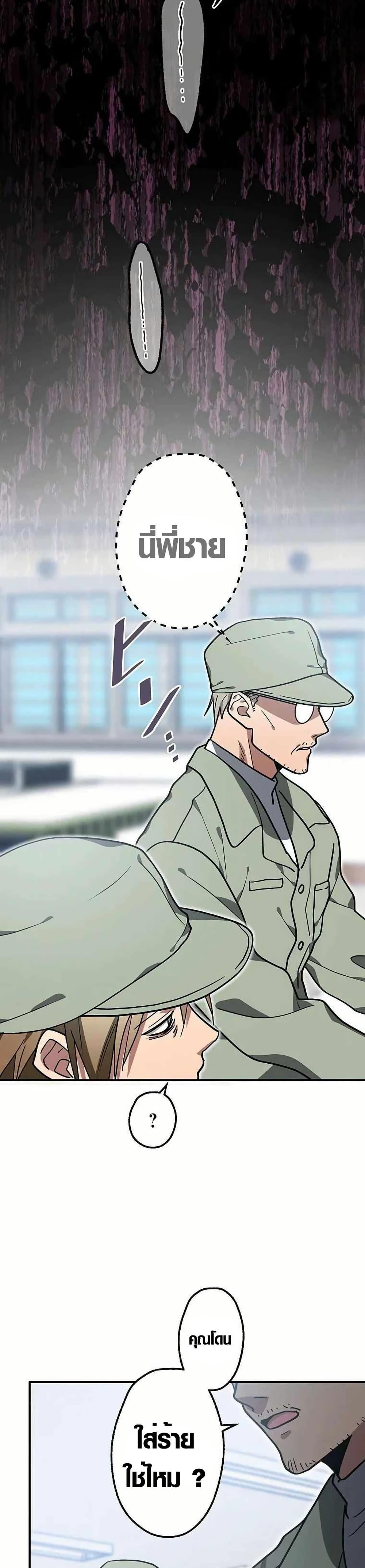 Manga-lc-com อ่านมังงะ อ่านการ์ตูน ออนไลน์ ฟรี Aristocrat’s Revenge ตอนที่ 1 2 3 4 5 6 7 8 9 10 11 12 13 14 ฟรี ไม่มีโฆษณา Manga-lc - อ่าน มังงะ อ่าน การ์ตูน ออนไลน์ อ่านมังงะ ฟรี