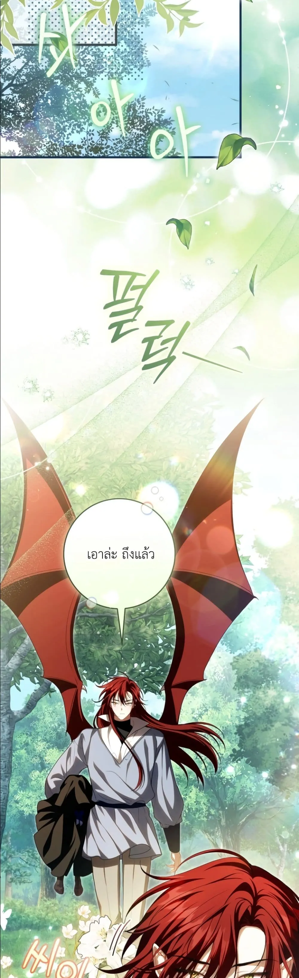 Manga-lc-com อ่านมังงะ อ่านการ์ตูน ออนไลน์ ฟรี The Abandoned Princes Ghost Bride ตอนที่ 1 2 3 4 5 6 7 8 9 10 11 12 13 14 ฟรี ไม่มีโฆษณา Manga-lc - อ่าน มังงะ อ่าน การ์ตูน ออนไลน์ อ่านมังงะ ฟรี